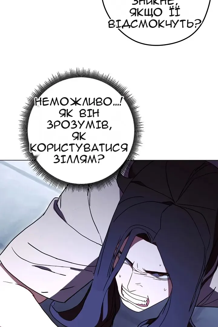 Сторінка 6