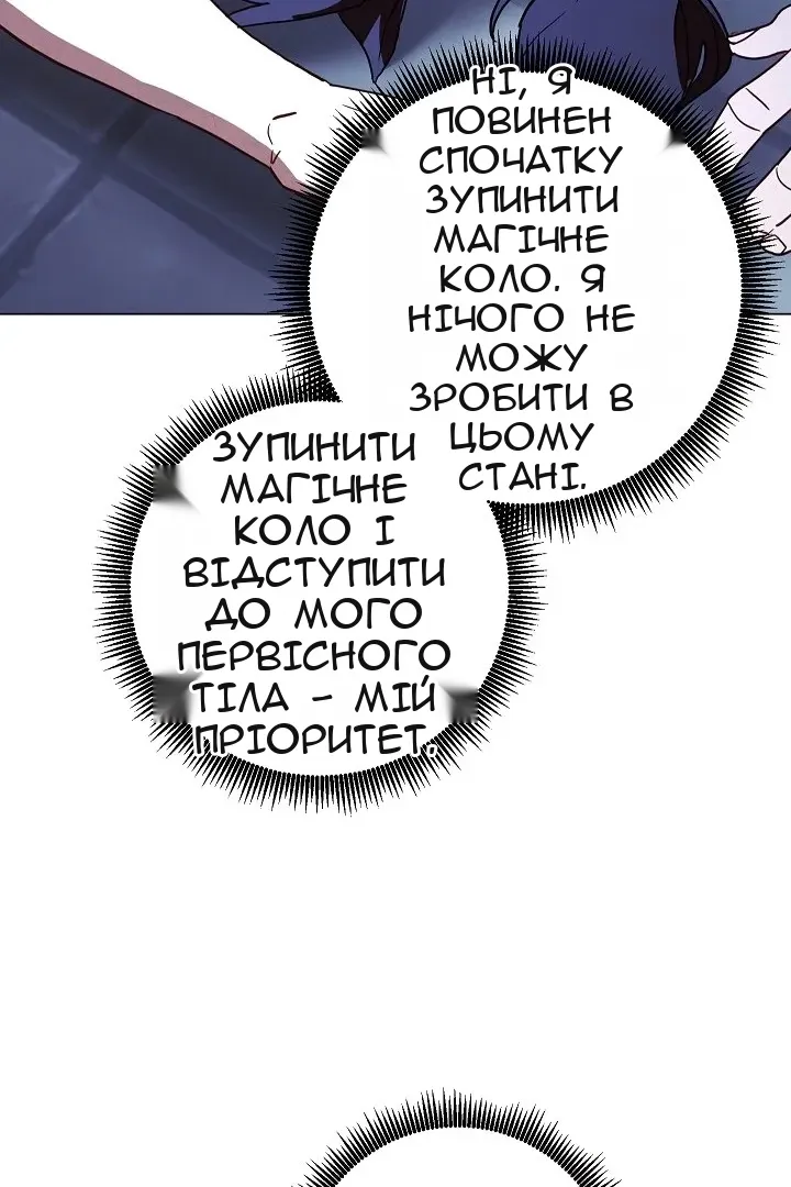 Сторінка 7