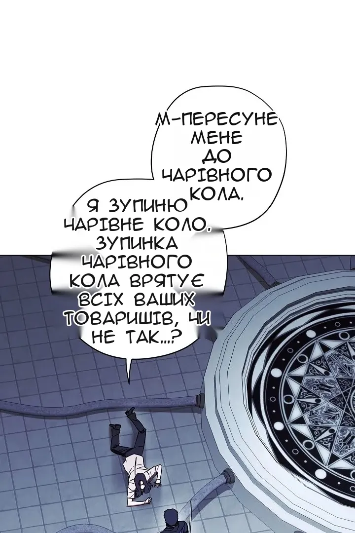 Сторінка 9