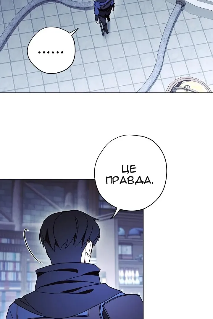 Сторінка 10