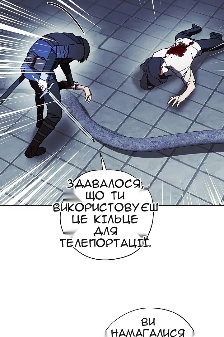 Сторінка 14