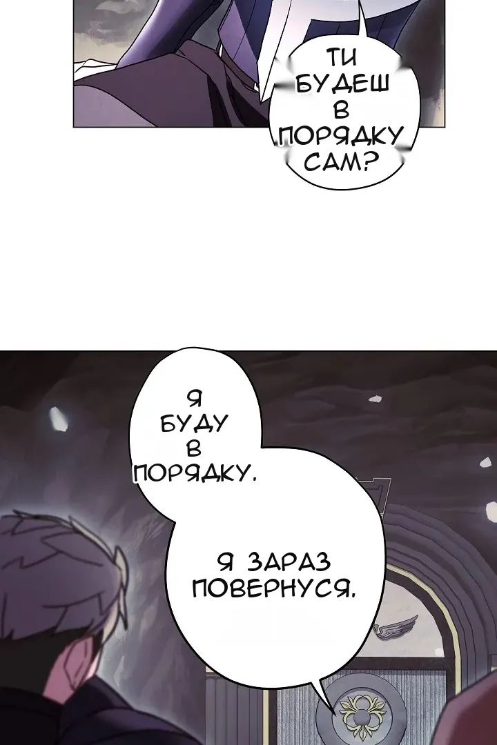 Сторінка 24