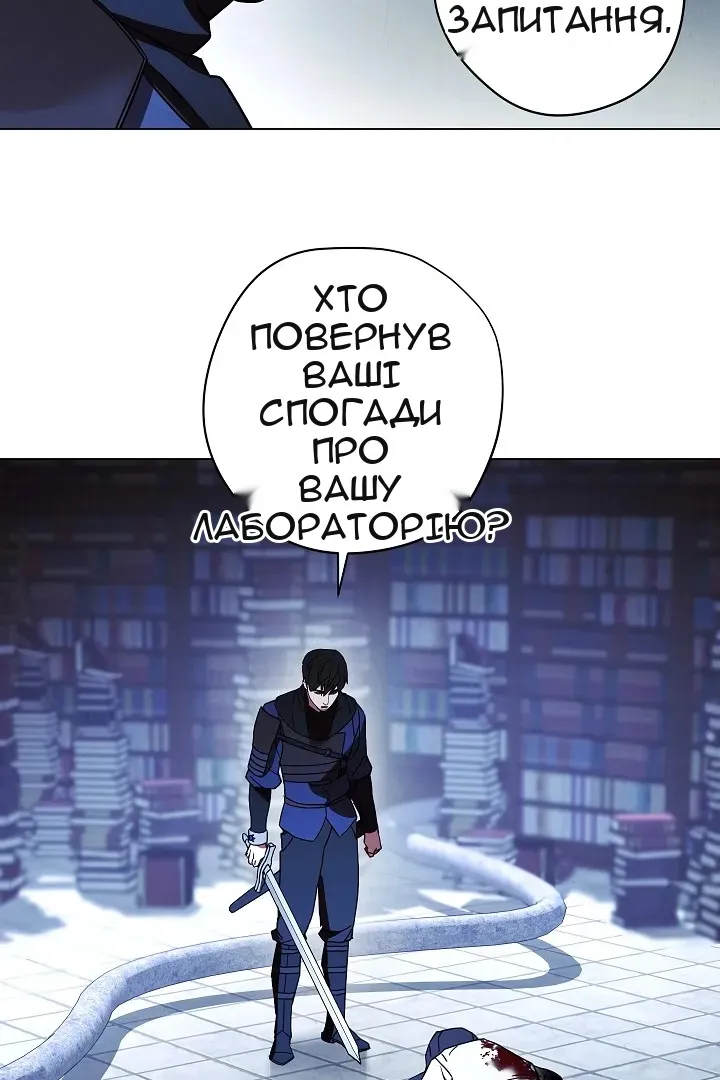 Сторінка 29