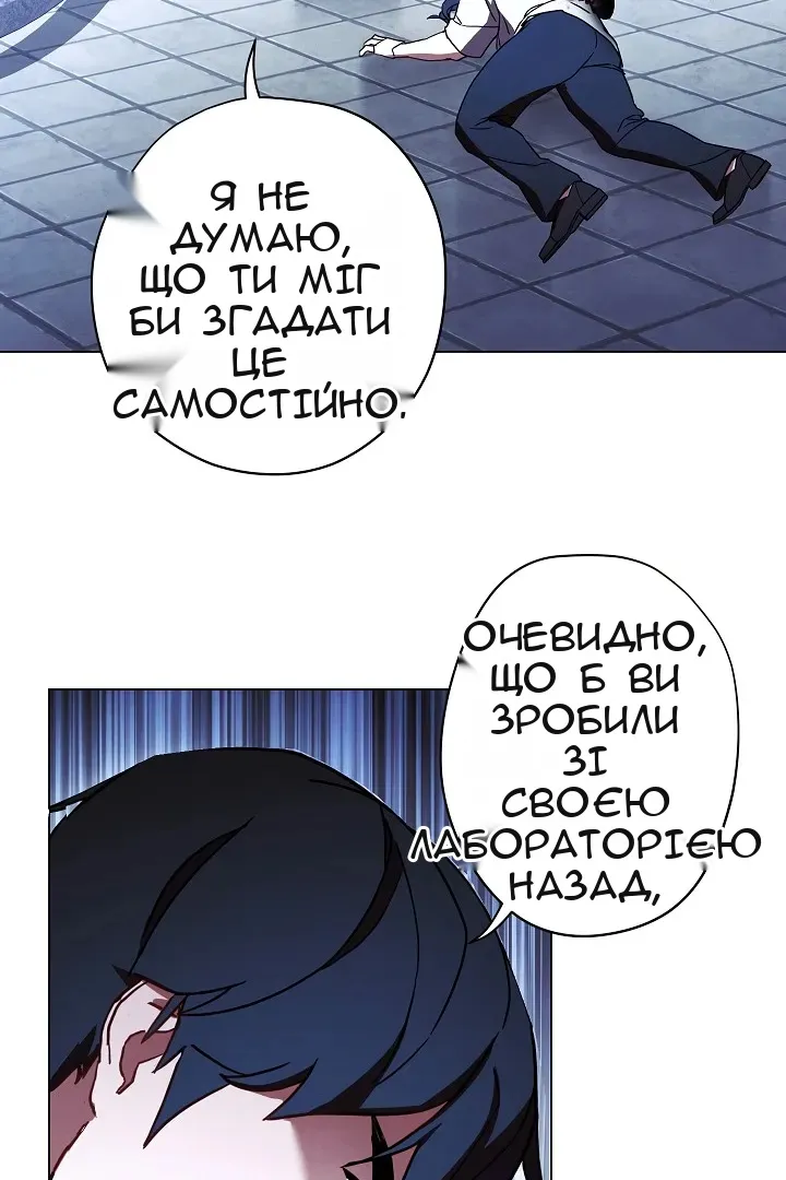 Сторінка 30