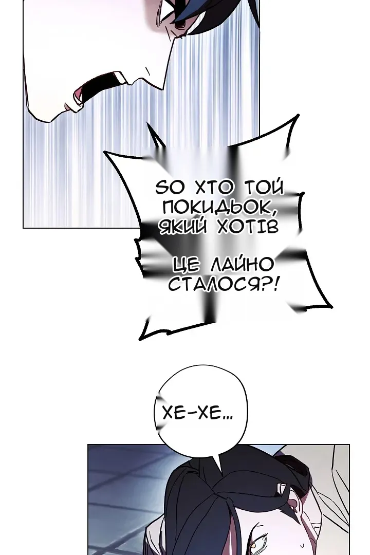 Сторінка 31