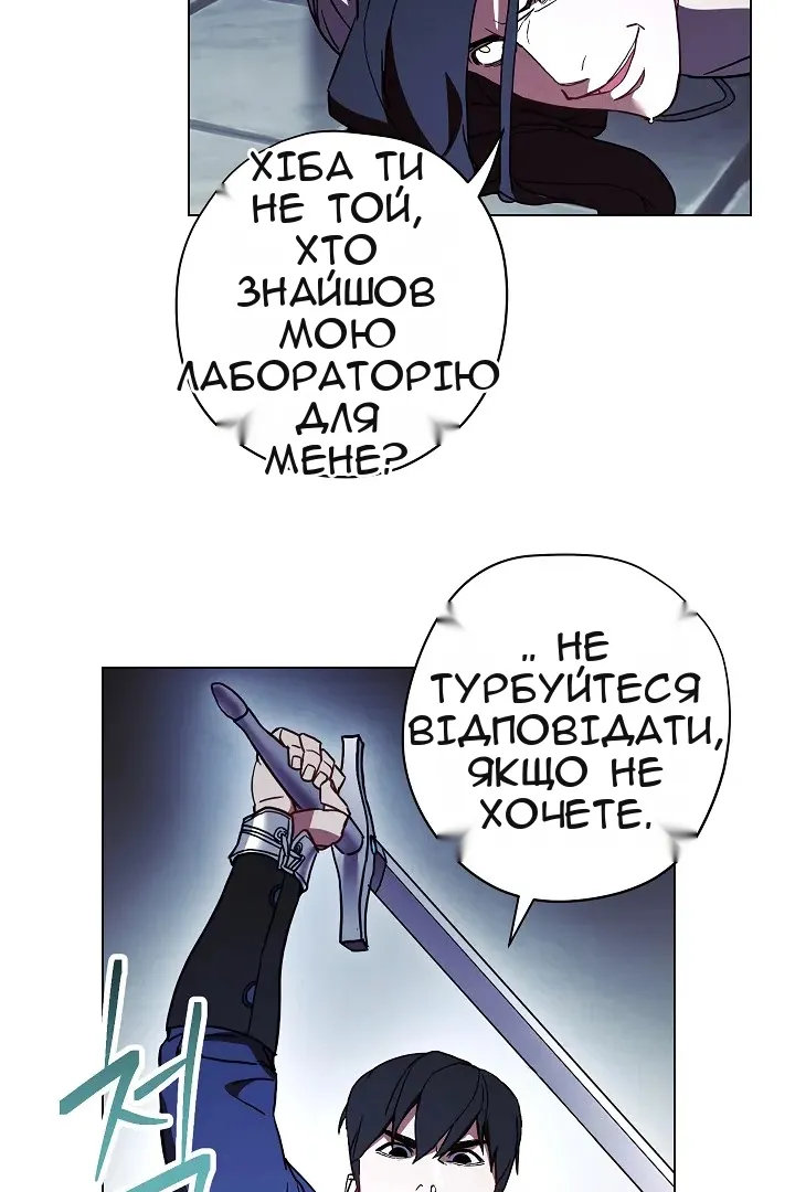 Сторінка 32