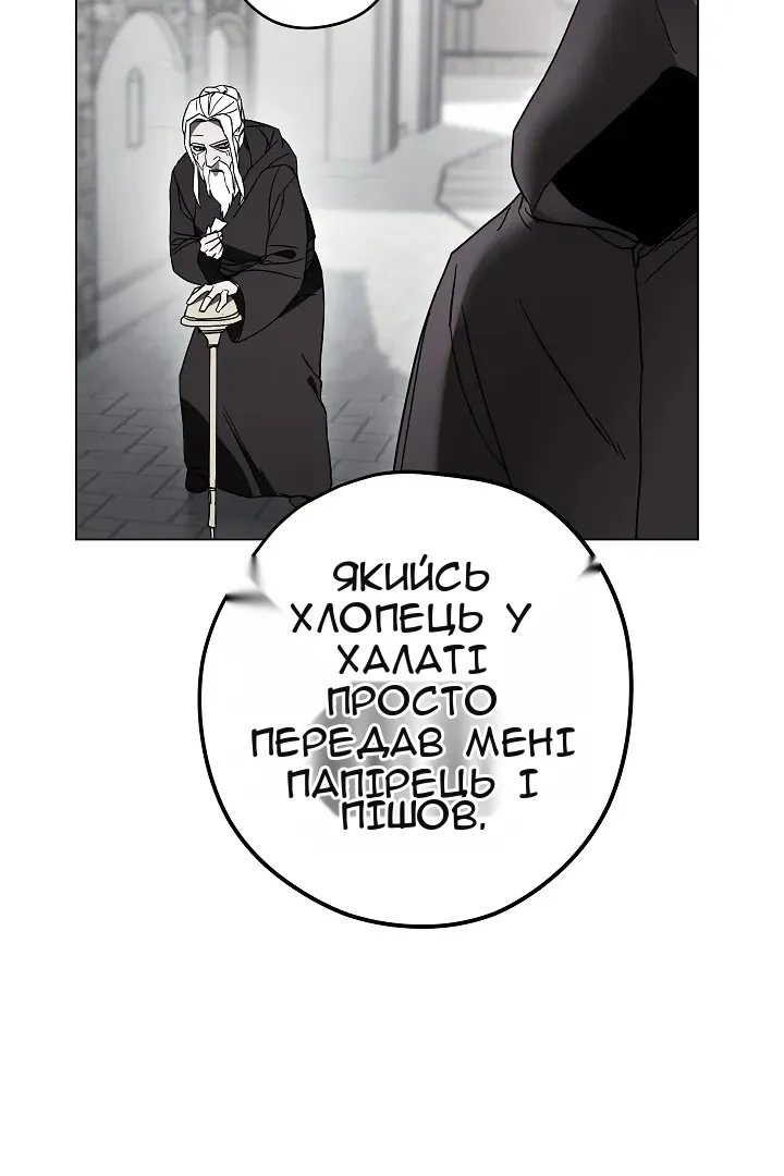 Сторінка 36