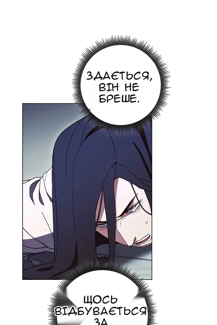 Сторінка 37