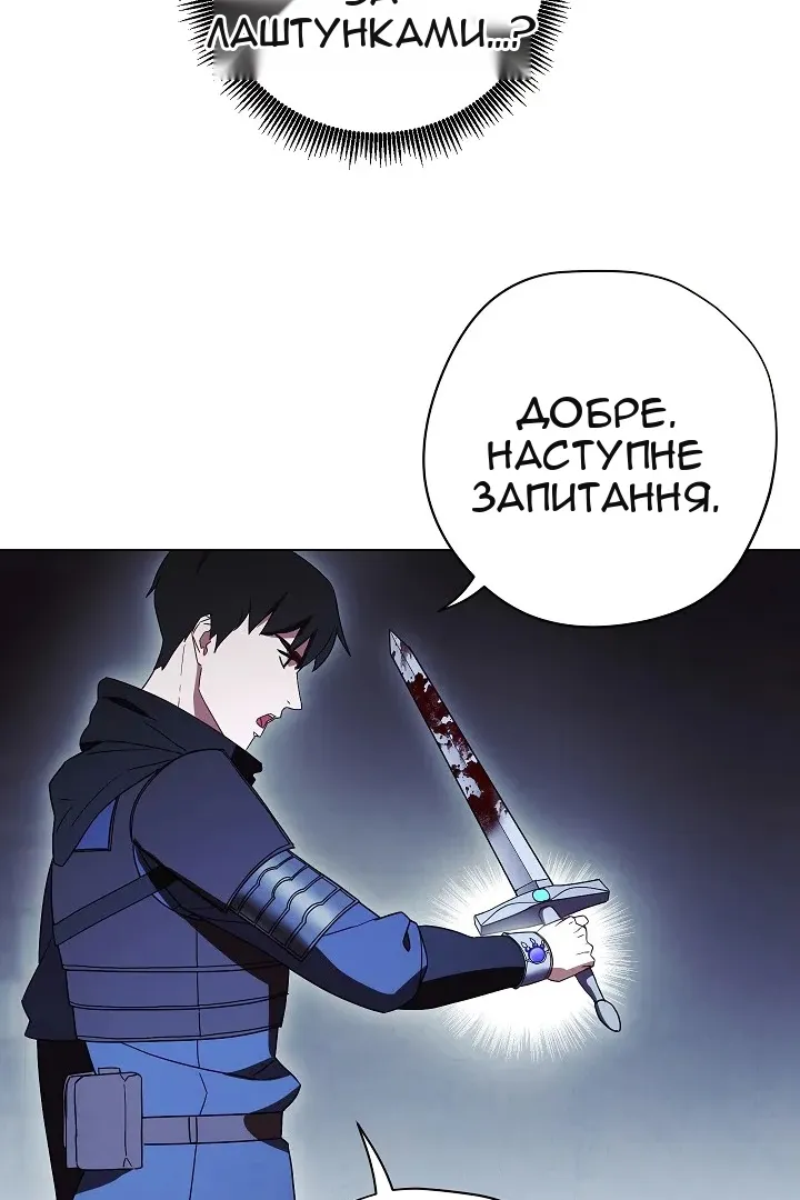 Сторінка 38