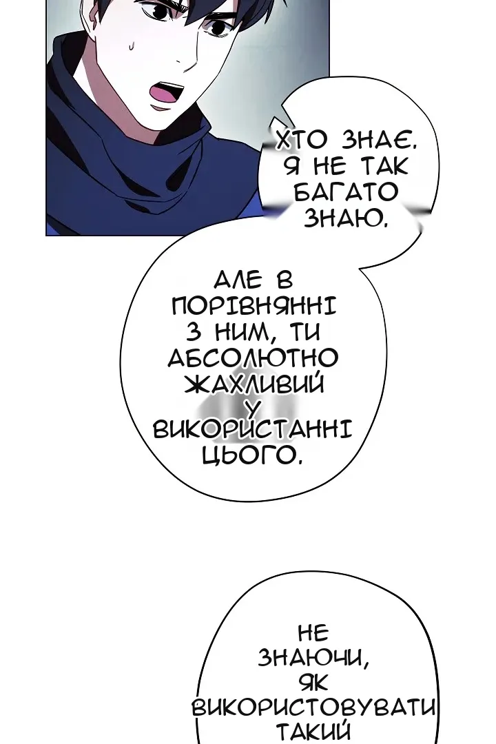Сторінка 42