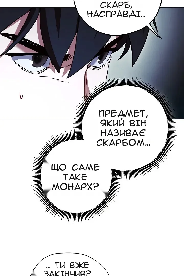 Сторінка 43