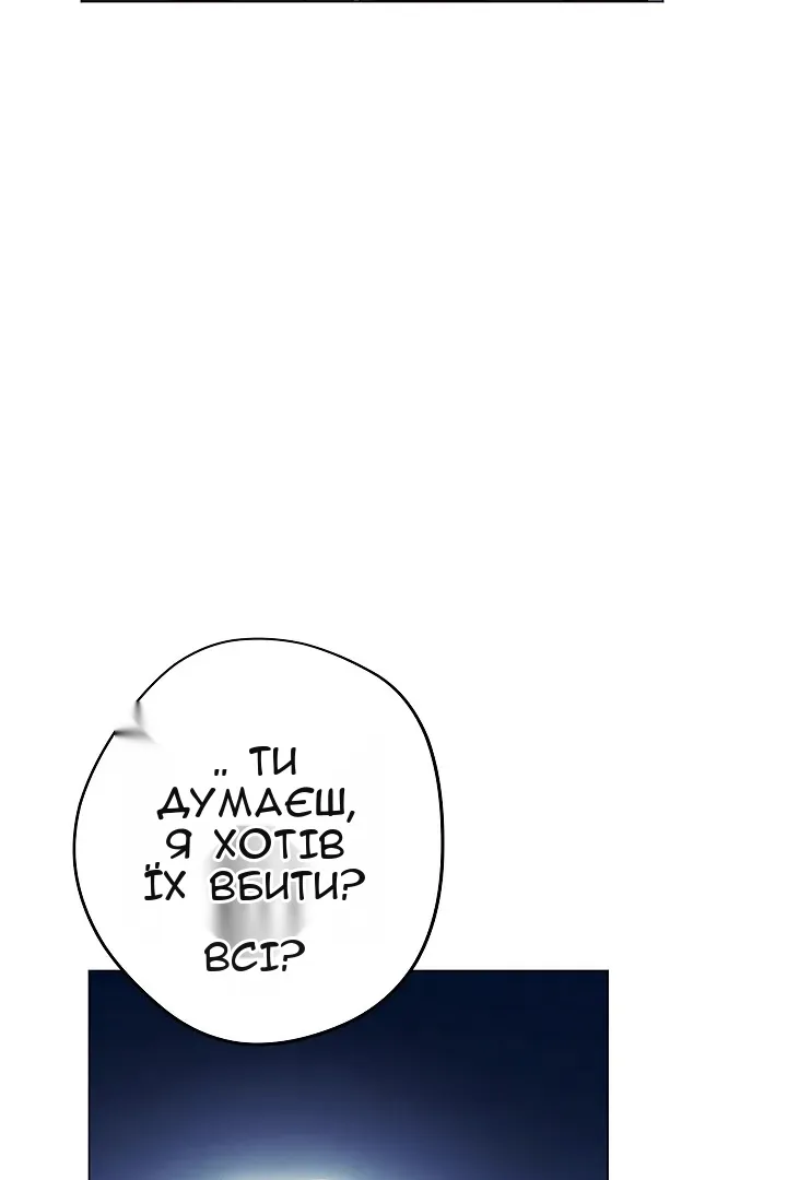 Сторінка 48