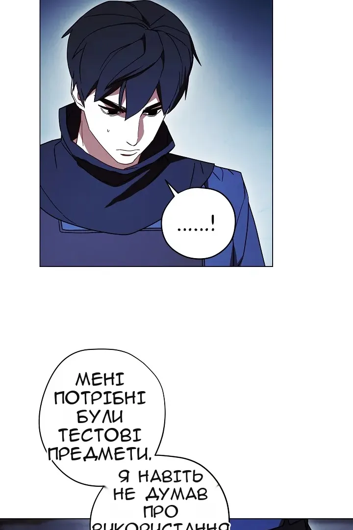 Сторінка 49