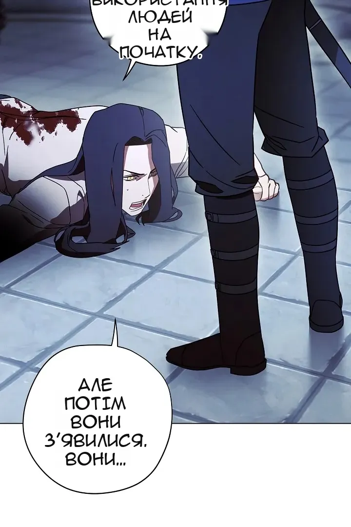 Сторінка 50