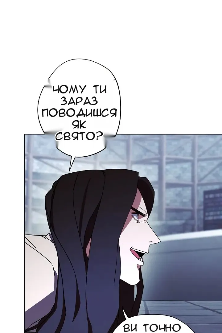 Сторінка 56