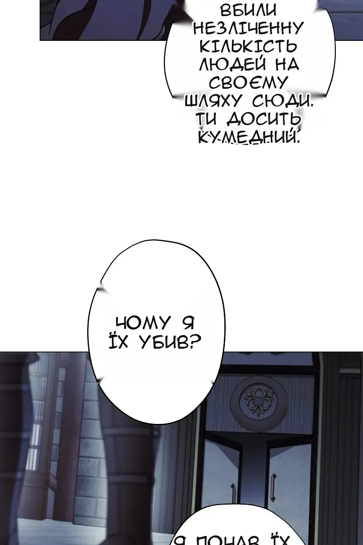 Сторінка 57