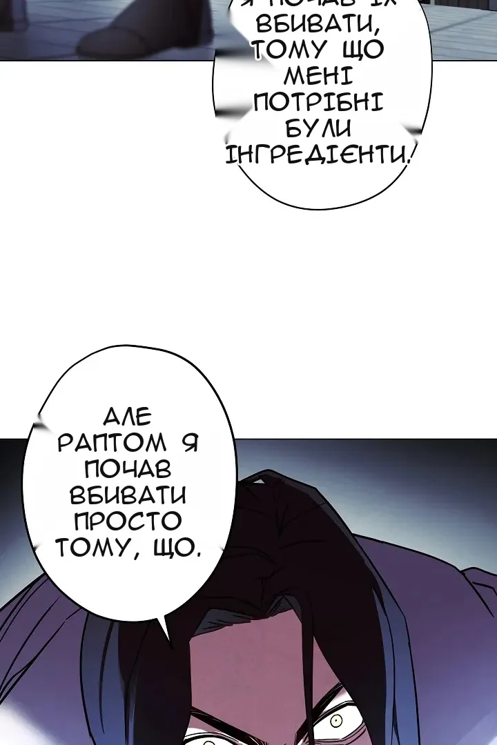 Сторінка 58