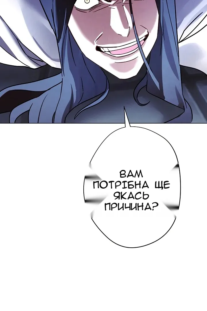 Сторінка 59