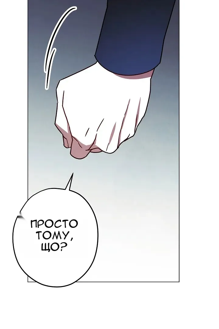 Сторінка 63