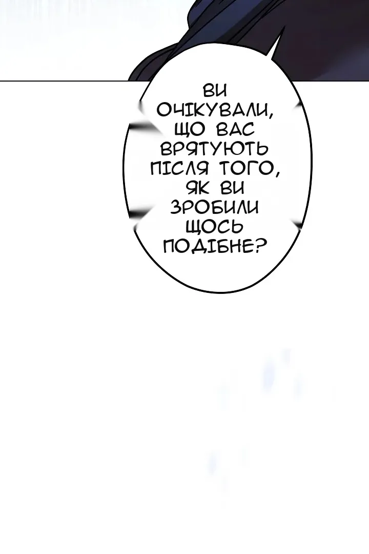 Сторінка 67