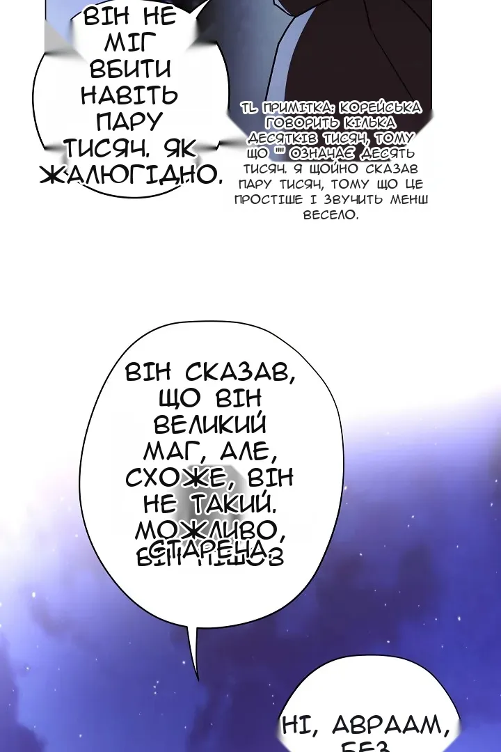 Сторінка 75