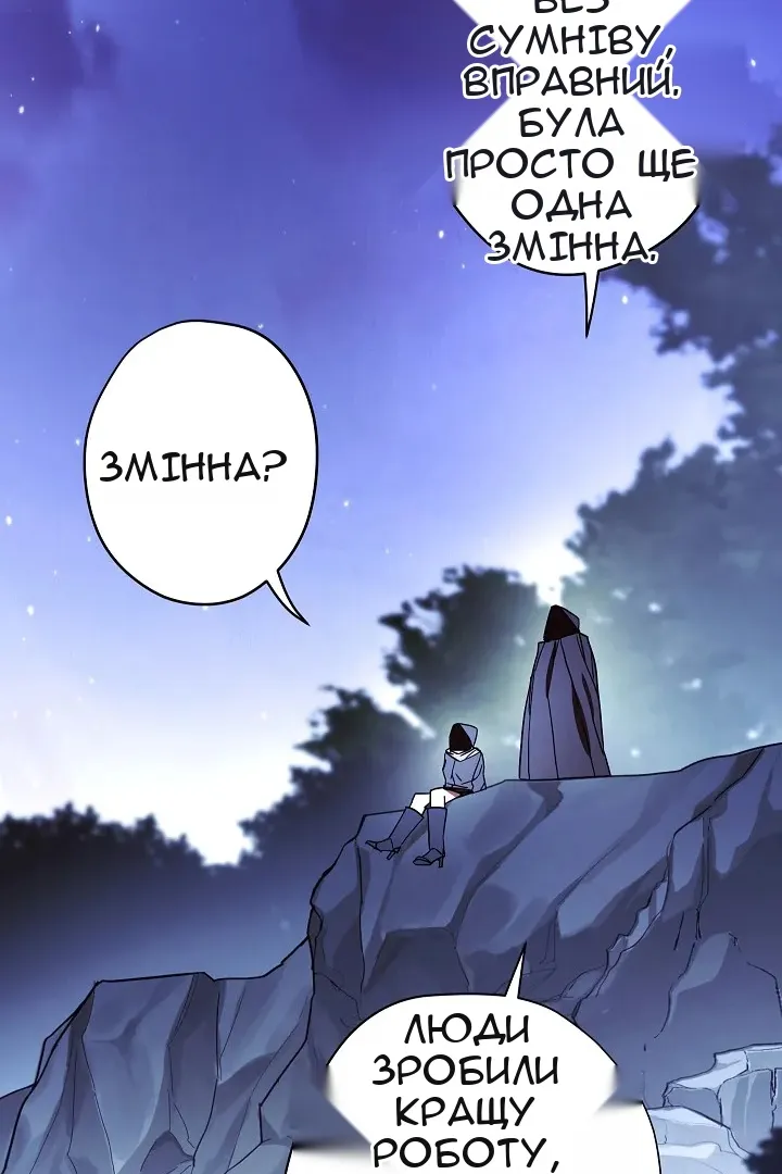 Сторінка 76