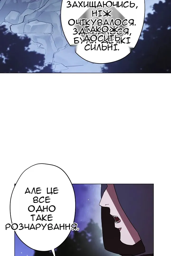 Сторінка 77