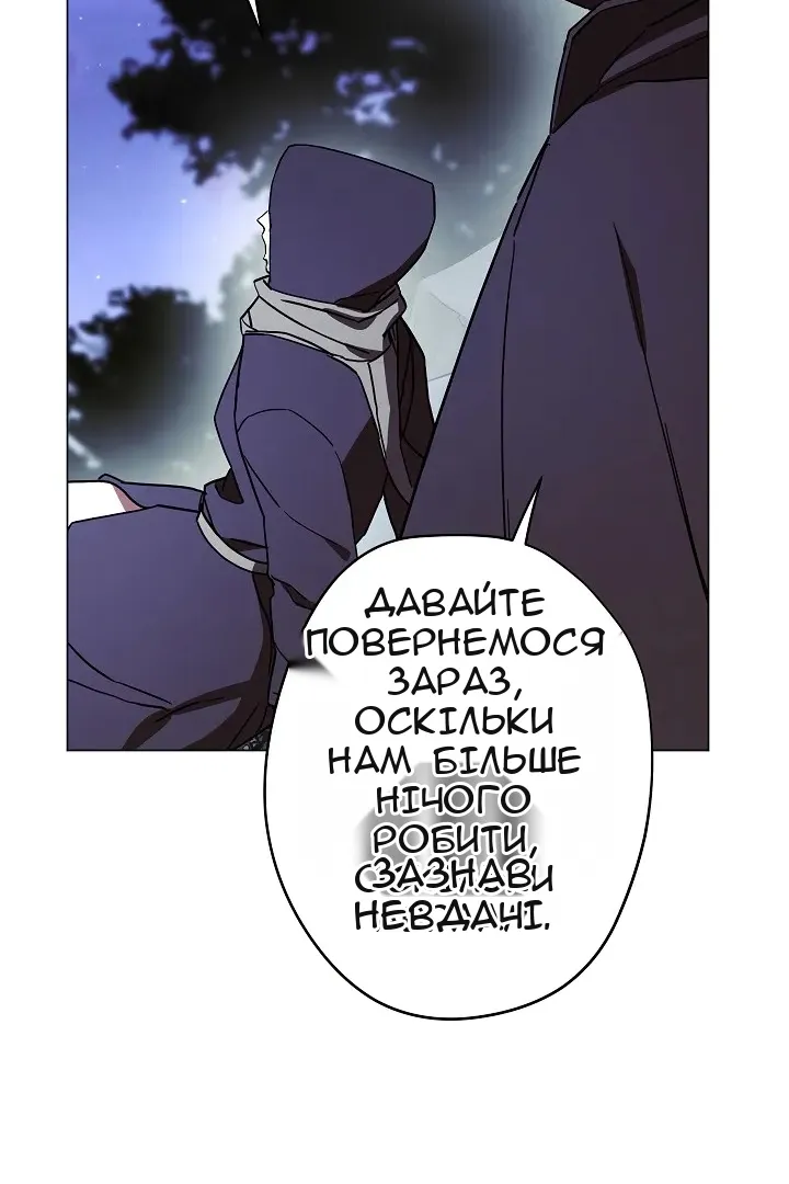 Сторінка 78