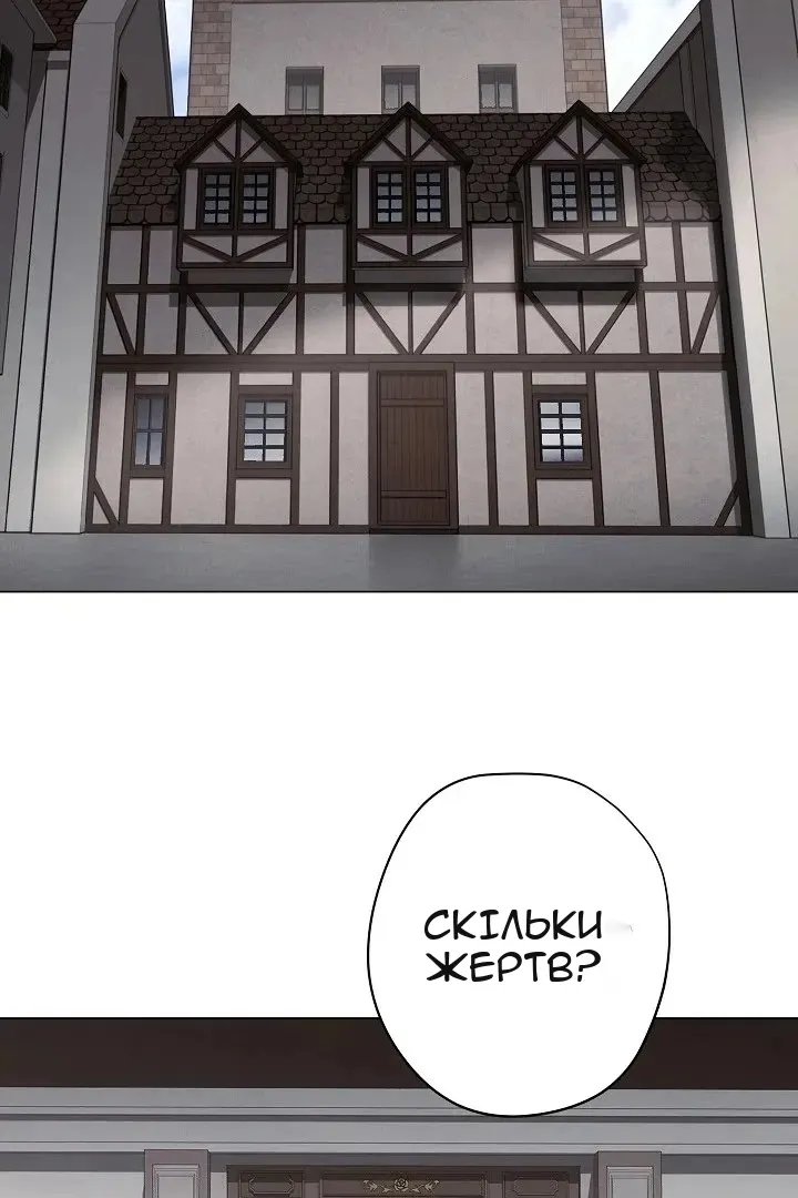 Сторінка 3