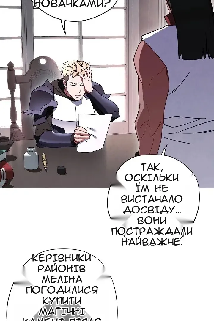 Сторінка 5