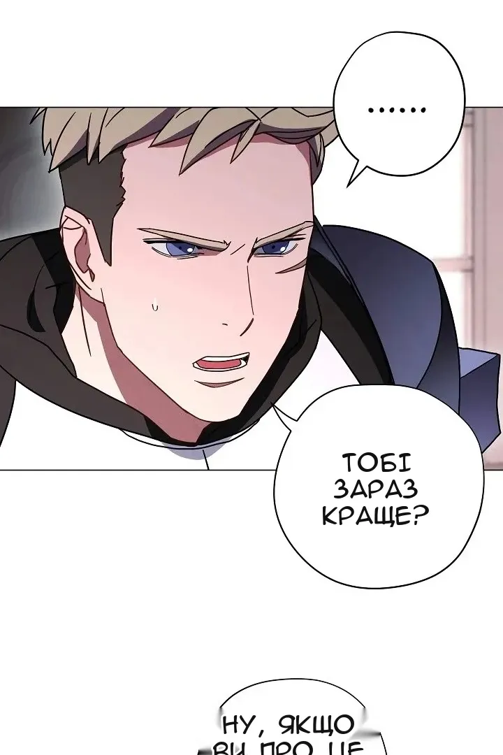 Сторінка 7