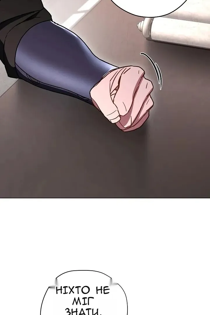 Сторінка 11