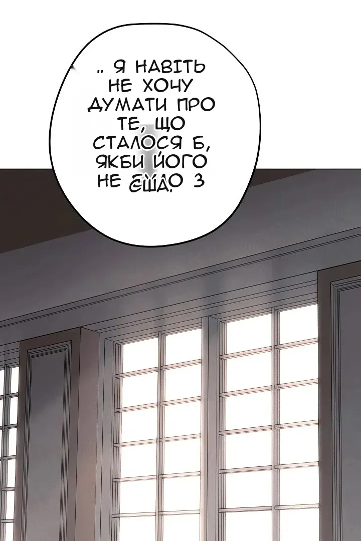 Сторінка 13