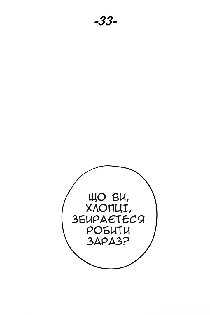 Сторінка 15