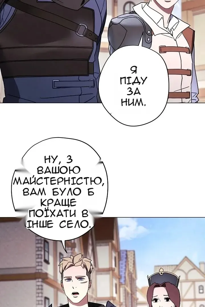 Сторінка 17