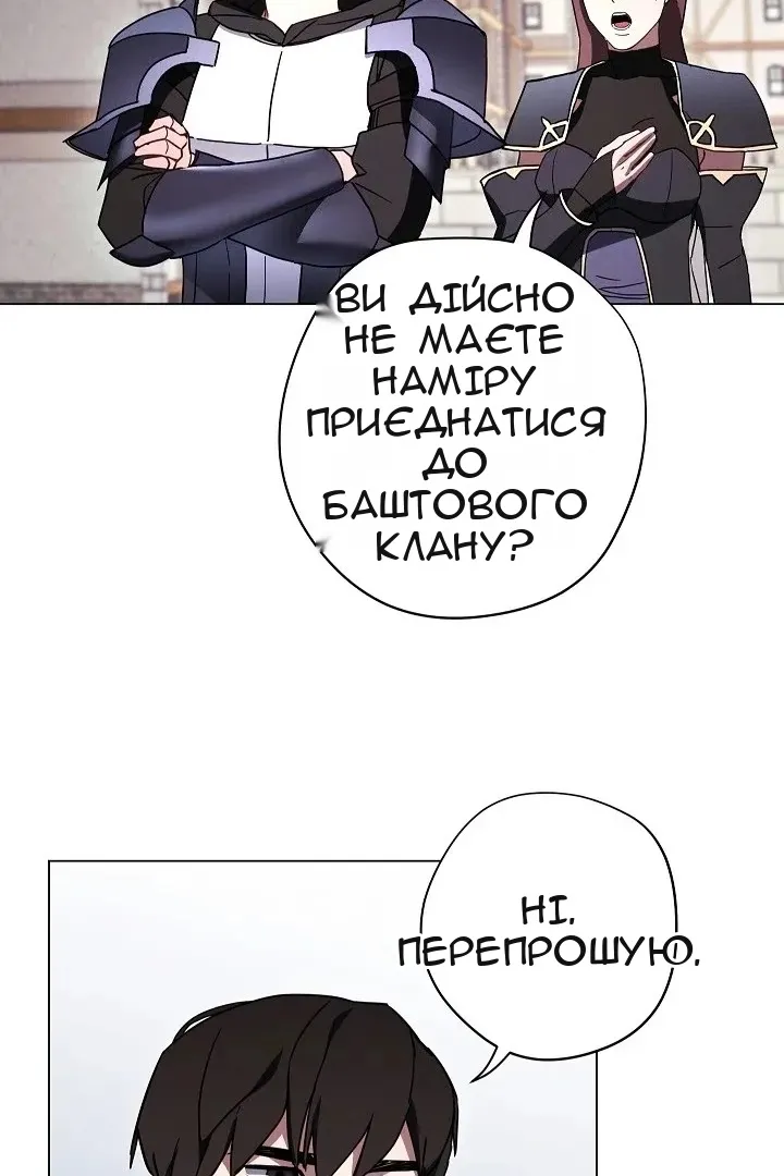 Сторінка 18