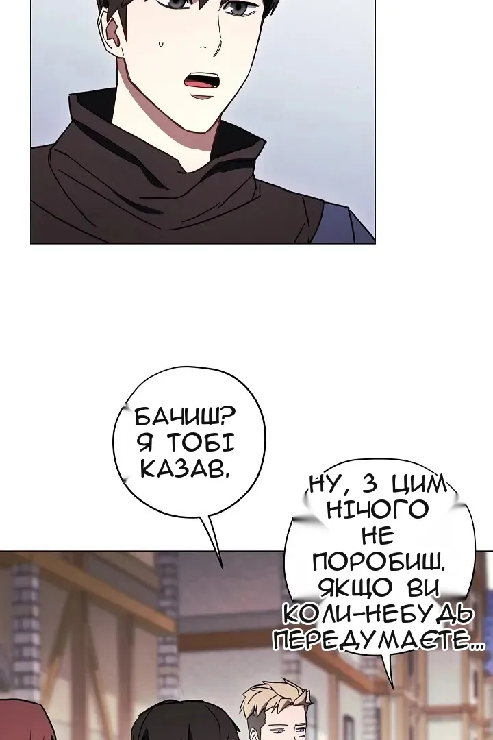 Сторінка 19