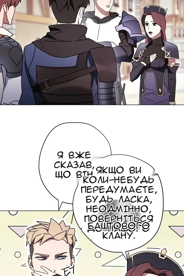 Сторінка 20
