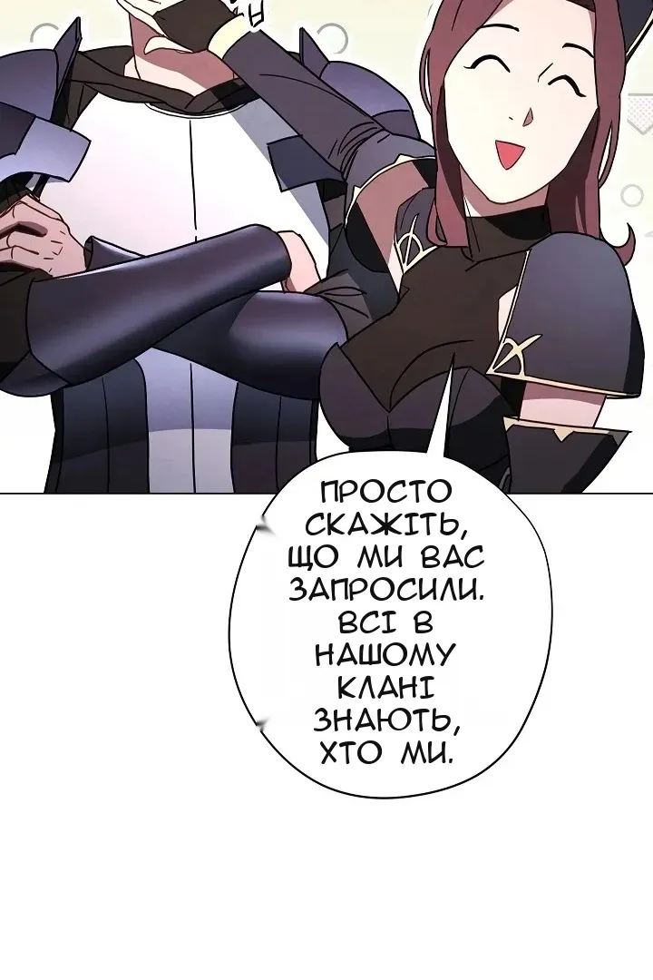 Сторінка 21