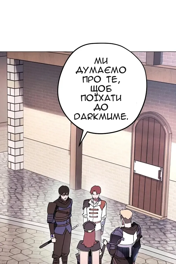 Сторінка 23