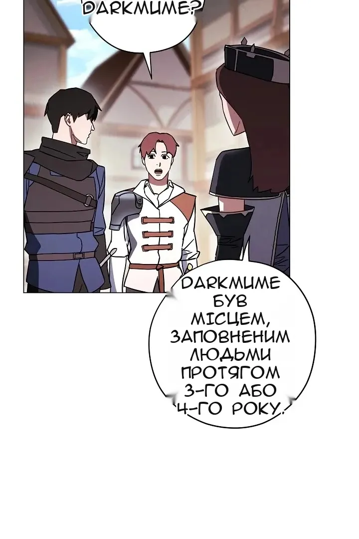 Сторінка 26