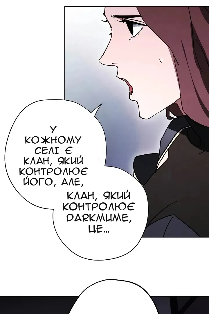 Сторінка 27