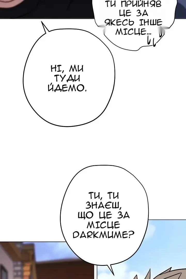 Сторінка 30