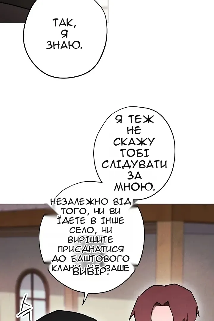 Сторінка 32