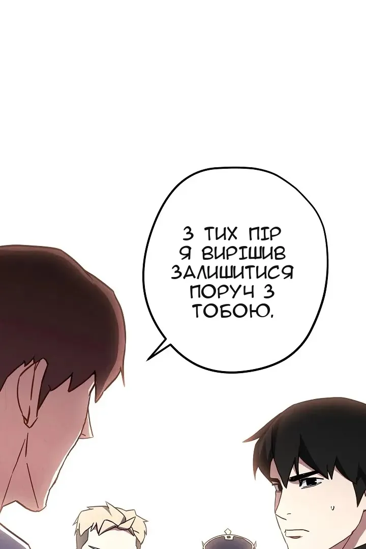 Сторінка 35
