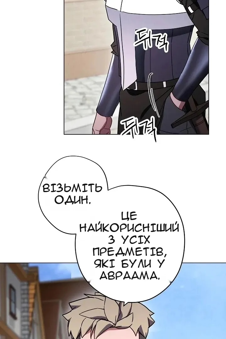Сторінка 39