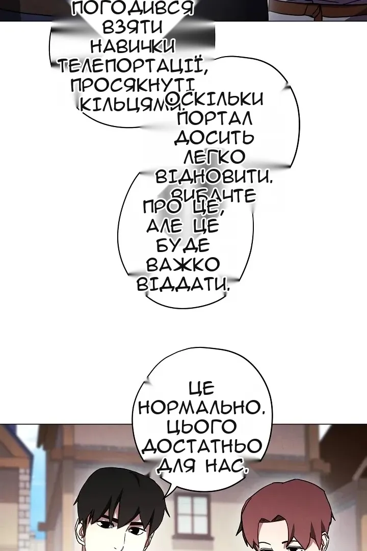 Сторінка 42