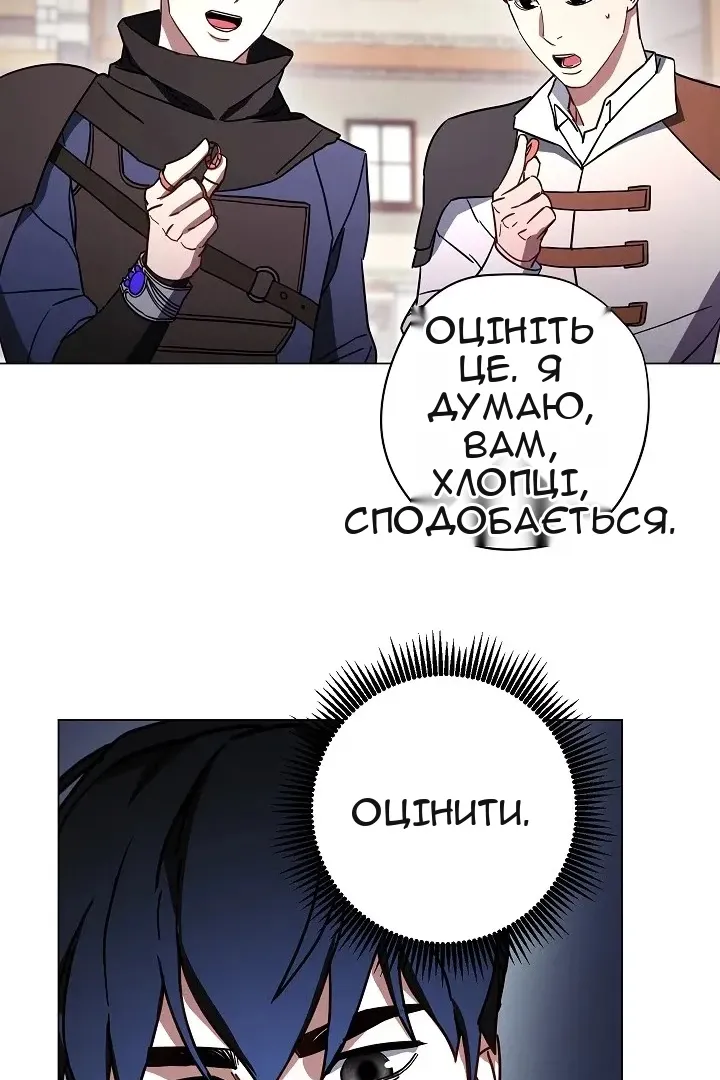 Сторінка 43