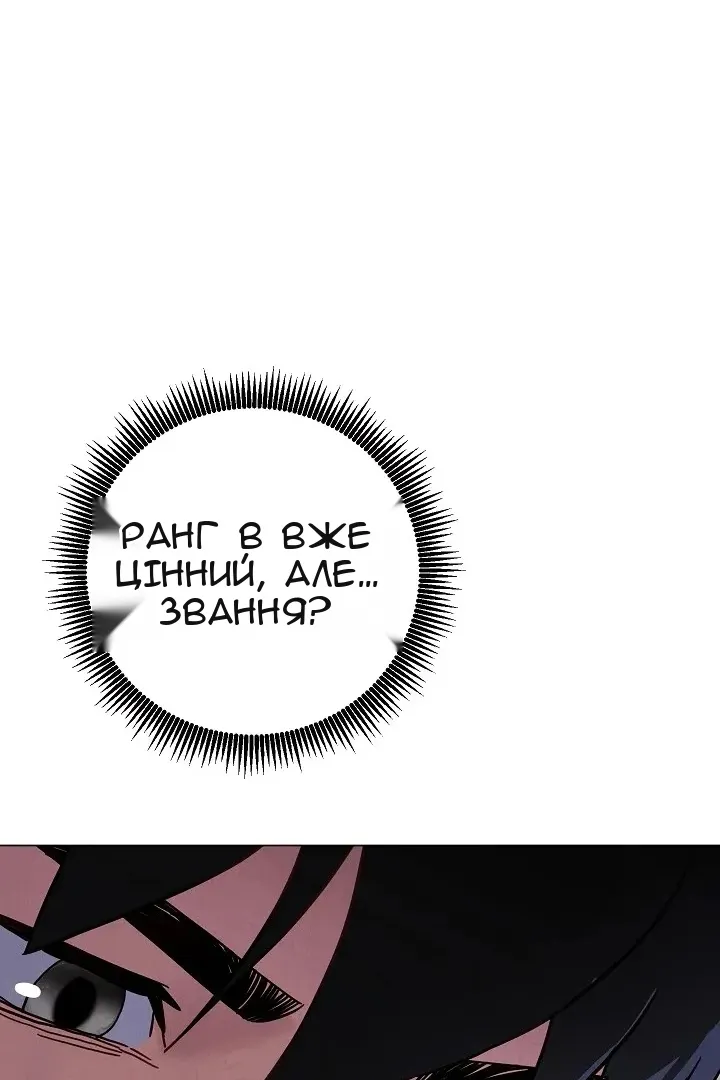 Сторінка 46
