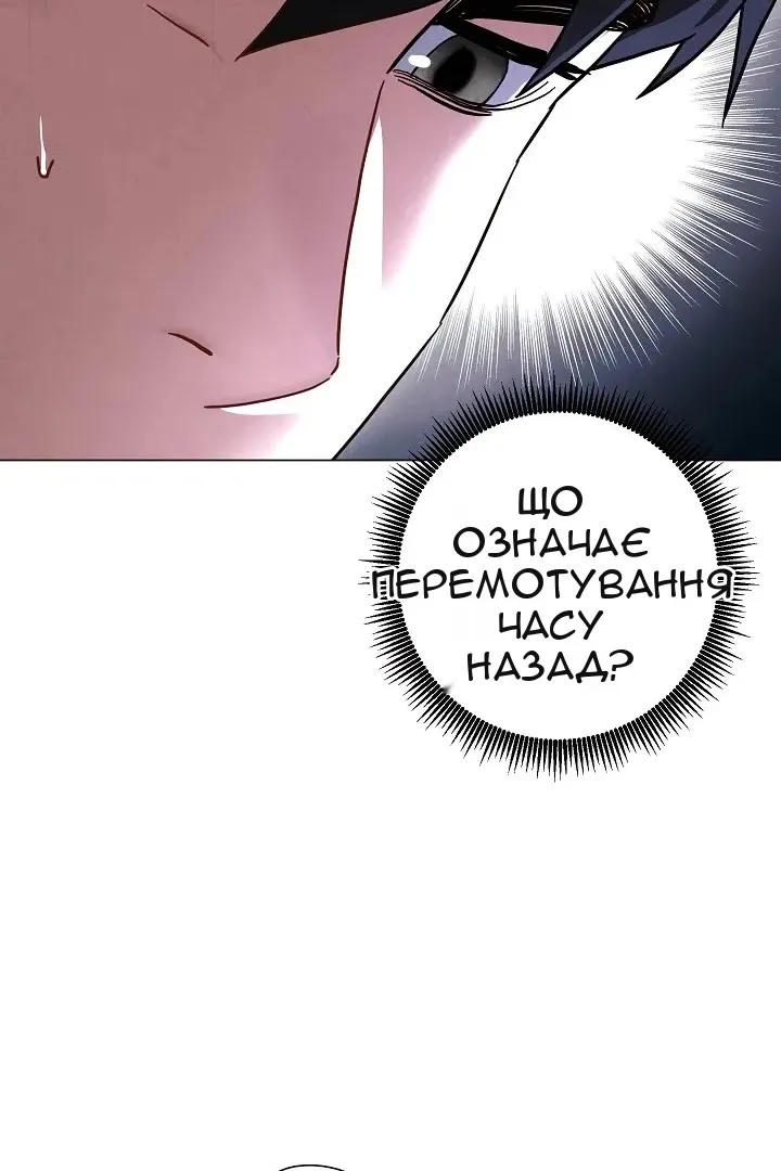 Сторінка 47